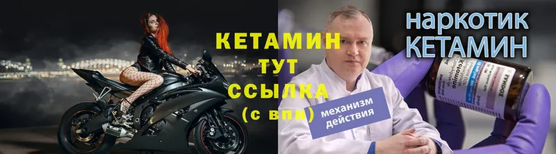 КЕТАМИН ketamine  как найти   Переславль-Залесский 