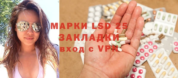 марки lsd Вязники